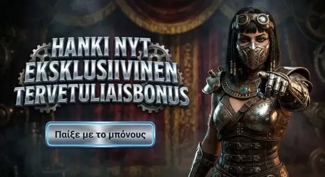 Lebull Casino